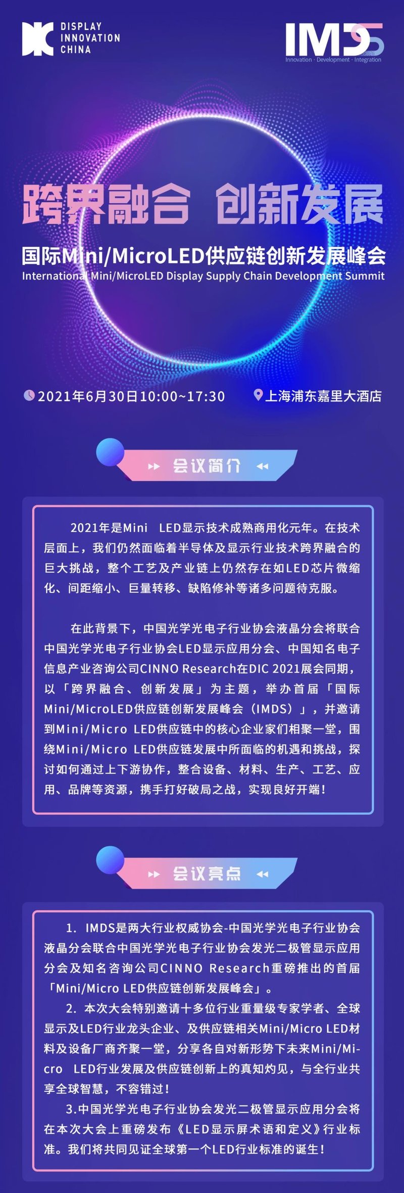 MiniLED|HKC六月即将发布MiniLED背光显示器新品