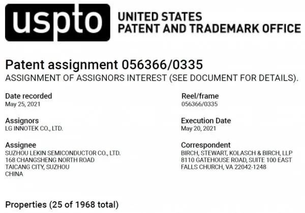 LG专利收购案中国神秘买家爆光这家公司成立刚满三个月