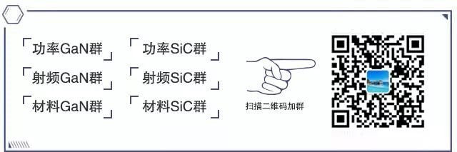 新基建带动下的第三代半导体产业发展机遇