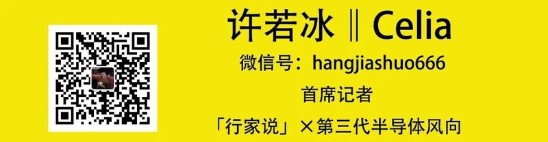 又一企业量产8寸SiC，全球已有7家