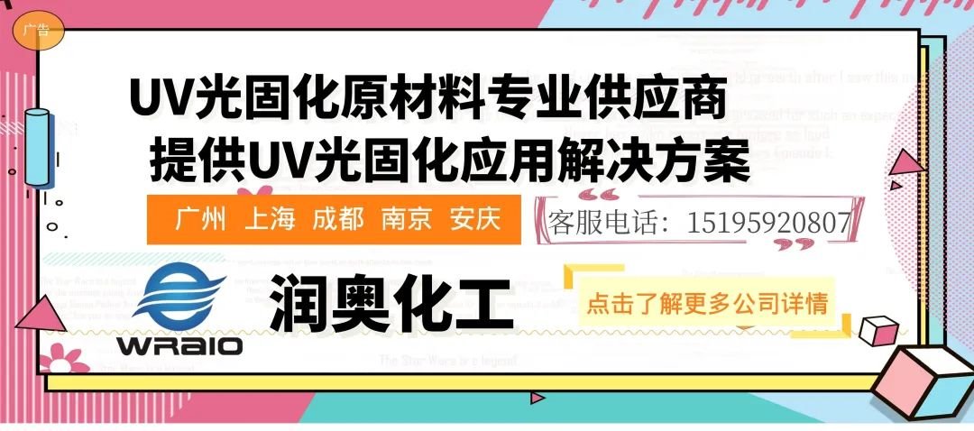 行家说