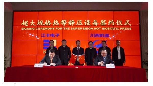 军标企业也做第三代半导体？