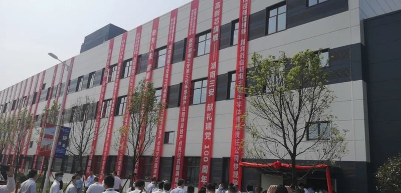 三安SiC项目投产！36万片、4个“超级”