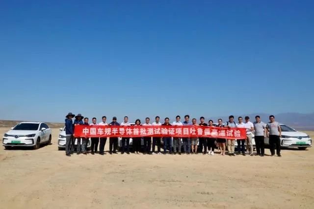 三安SiC项目投产！36万片、4个“超级”