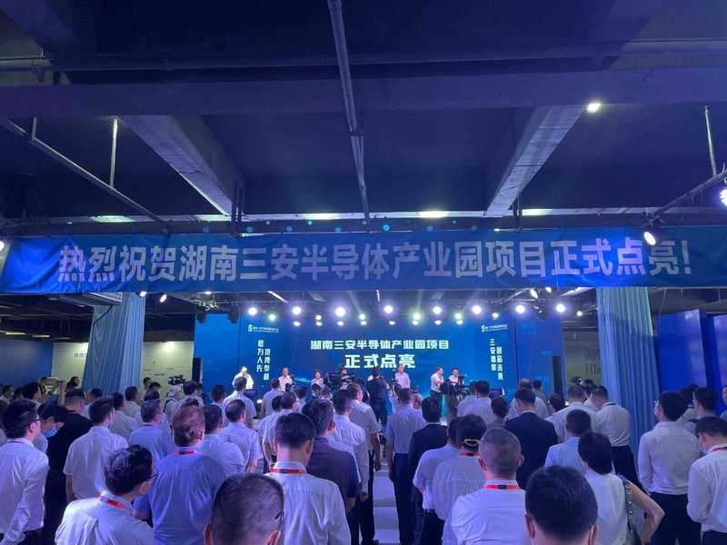 三安SiC项目投产！36万片、4个“超级”