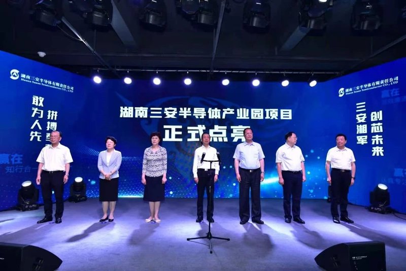 三安SiC项目投产！36万片、4个“超级”