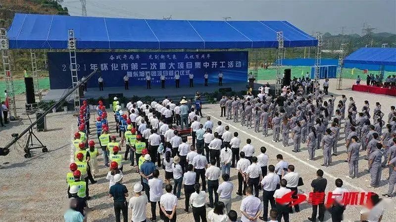 玻璃|总投资25亿元！MiniLED背板及电子保护玻璃项目落地湖南怀化