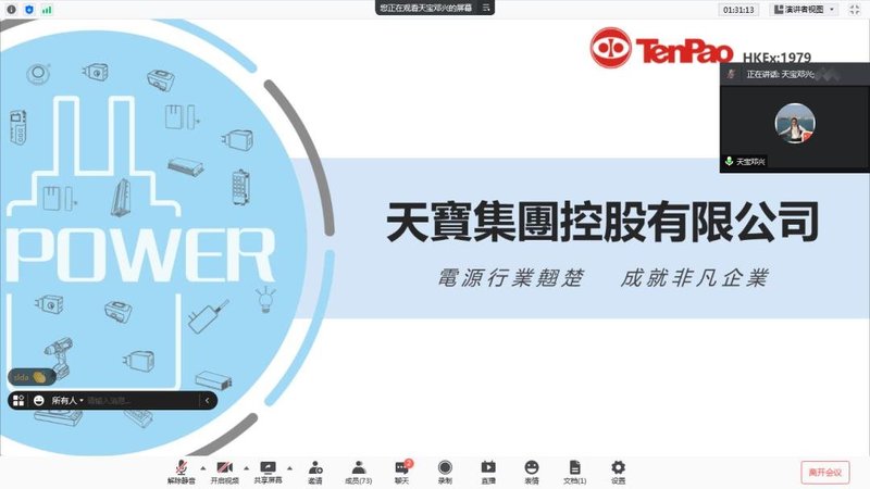 LED电源保供稳价，艾华、士兰微、硅宝、天宝、东菱、张飞电源、比尔达、健森表态