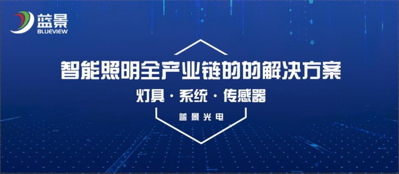 LED电源保供稳价，艾华、士兰微、硅宝、天宝、东菱、张飞电源、比尔达、健森表态