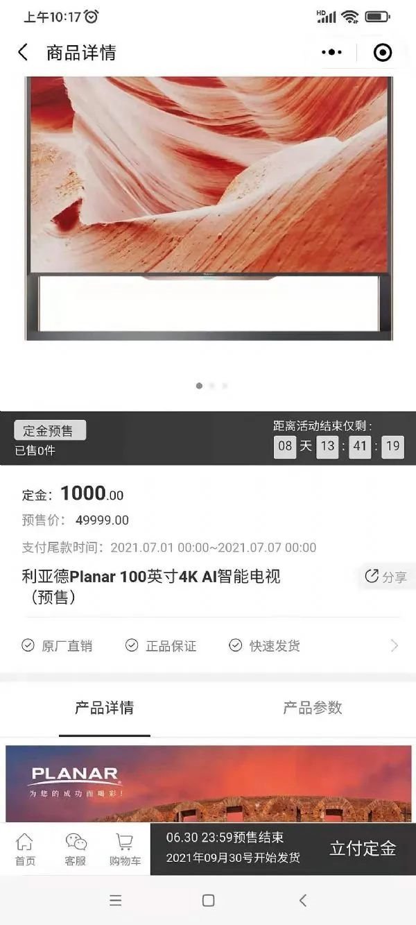 得大屏者得未来！巅峰之战，谁才是100英寸大屏之王？