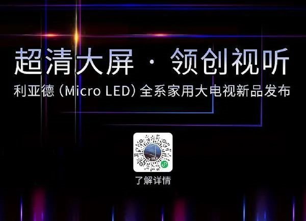 得大屏者得未来！巅峰之战，谁才是100英寸大屏之王？