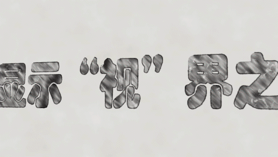 蓝普视讯方舟斩获2021红点产品设计大奖