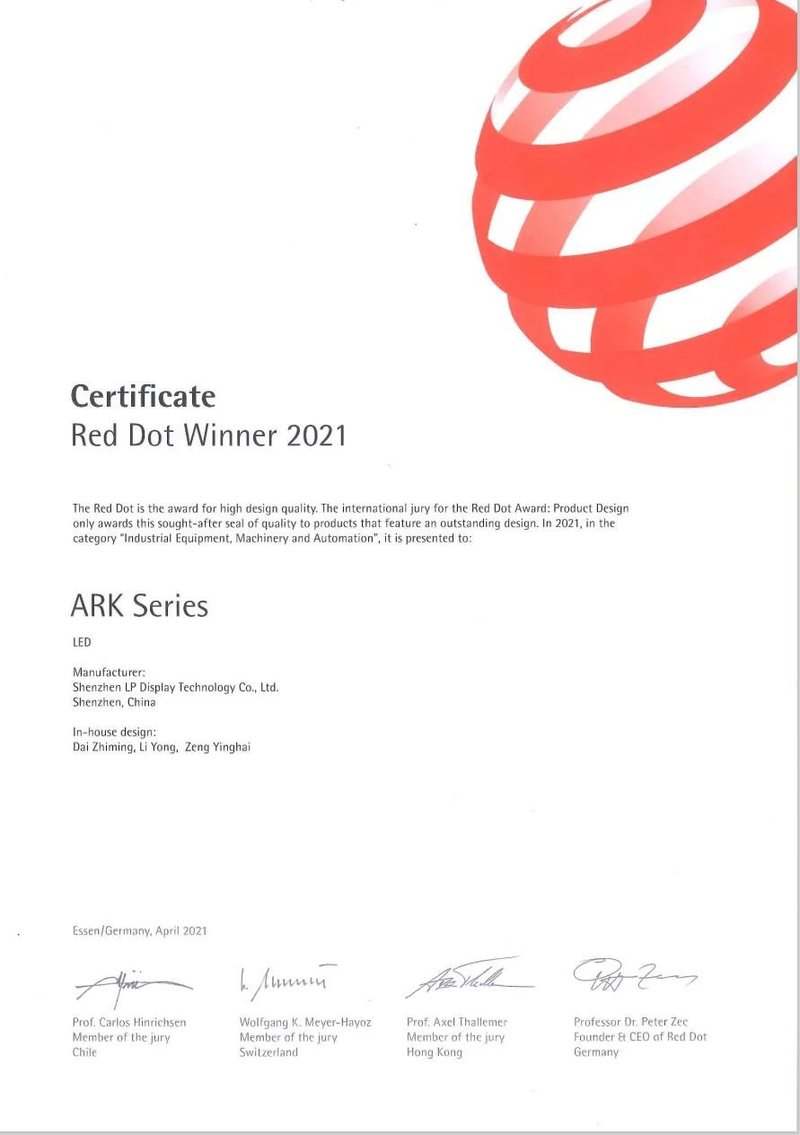 蓝普视讯方舟斩获2021红点产品设计大奖