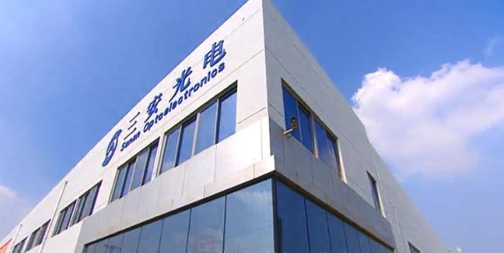 超过10亿红包！三安华灿两大芯片龙头获补