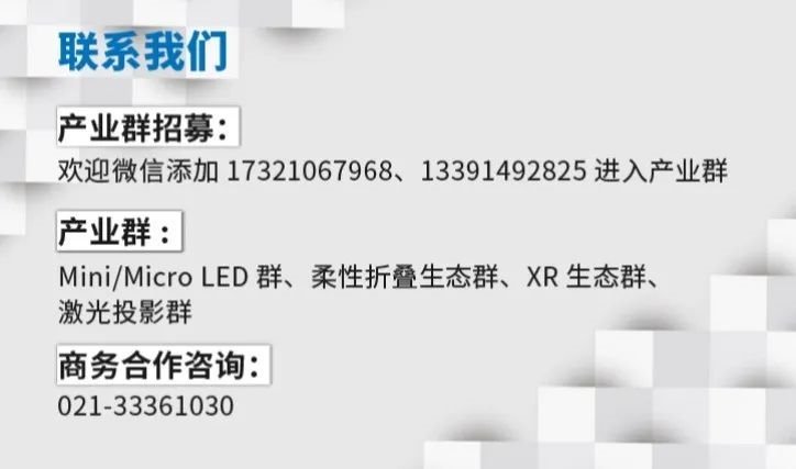 缺芯|一季度全球显示屏面板出货量同比下滑8.6％