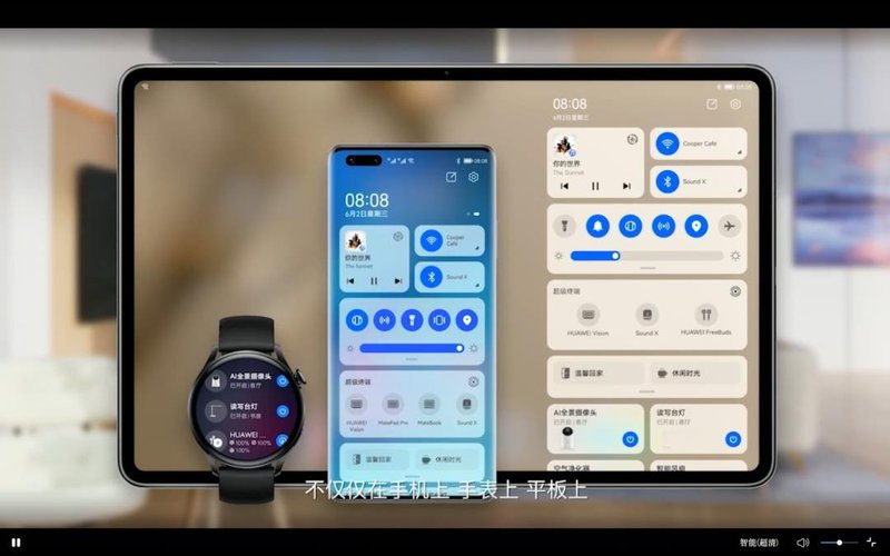 和辉独供！华为发布全新MatePadPro：12.6寸OLED全面屏，3799元起