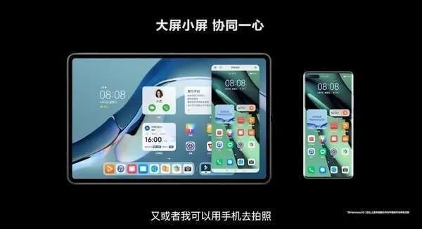 和辉独供！华为发布全新MatePadPro：12.6寸OLED全面屏，3799元起