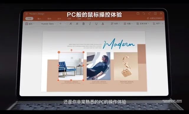 和辉独供！华为发布全新MatePadPro：12.6寸OLED全面屏，3799元起