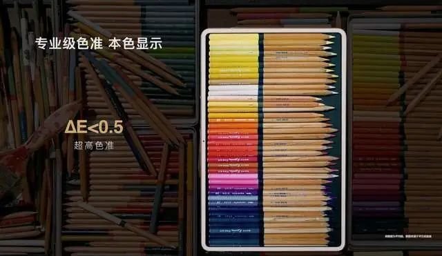 和辉独供！华为发布全新MatePadPro：12.6寸OLED全面屏，3799元起