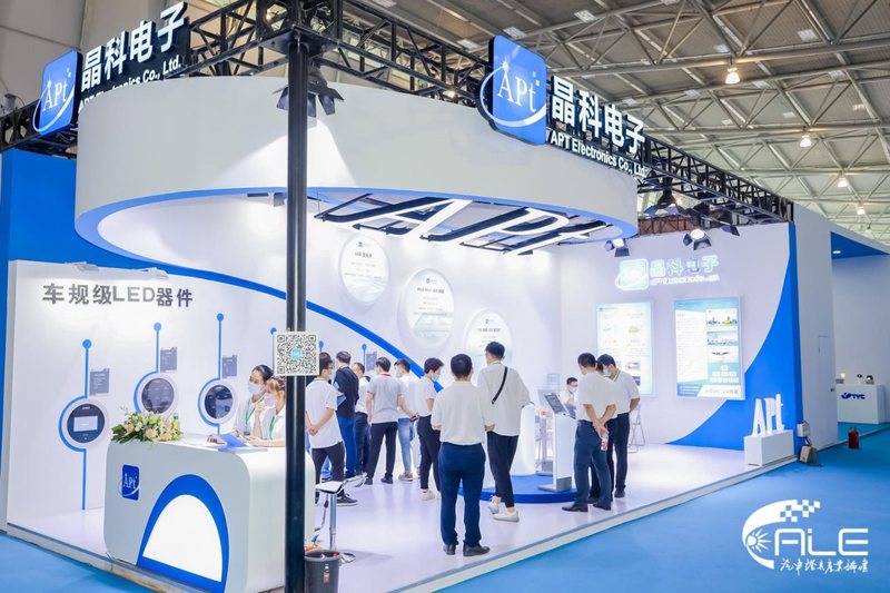 速围观 | 晶科电子MiniLED、108像素ADB车规级光源闪亮ALE