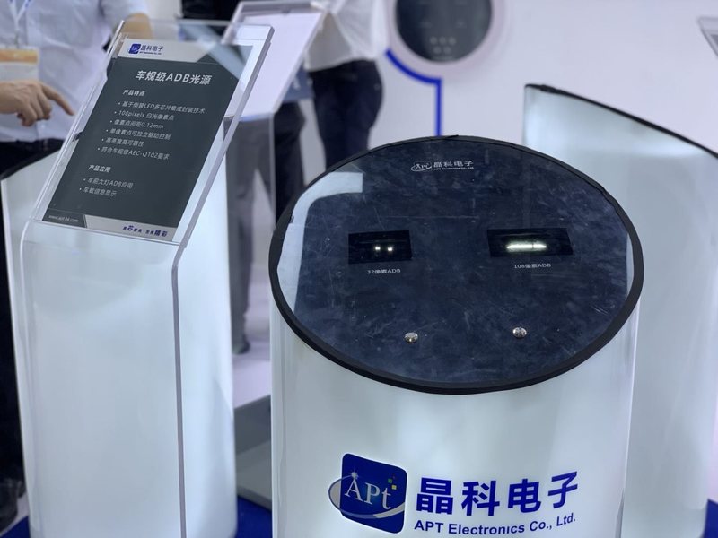 速围观 | 晶科电子MiniLED、108像素ADB车规级光源闪亮ALE