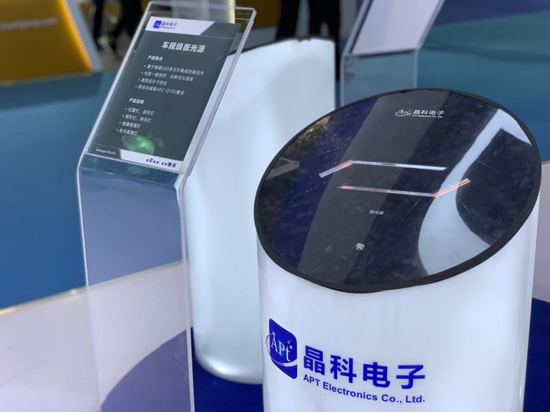 速围观 | 晶科电子MiniLED、108像素ADB车规级光源闪亮ALE