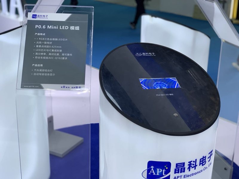 速围观 | 晶科电子MiniLED、108像素ADB车规级光源闪亮ALE