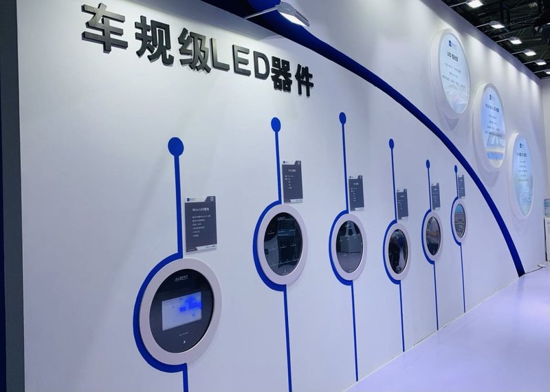 速围观 | 晶科电子MiniLED、108像素ADB车规级光源闪亮ALE