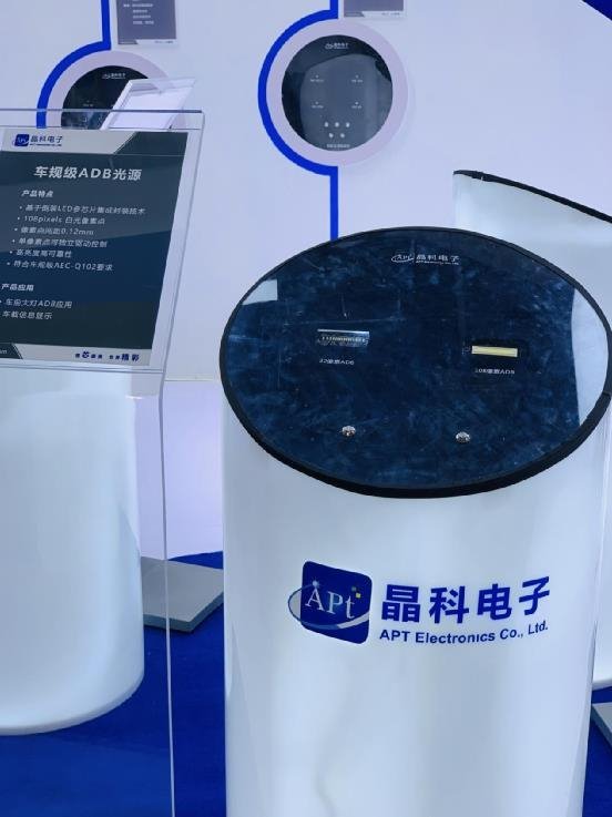 速围观|MiniLED器件、车规级光源...欧司朗、首尔、亮锐、晶科、鸿利智汇、统明亮、瑞丰等10家亮相ALE