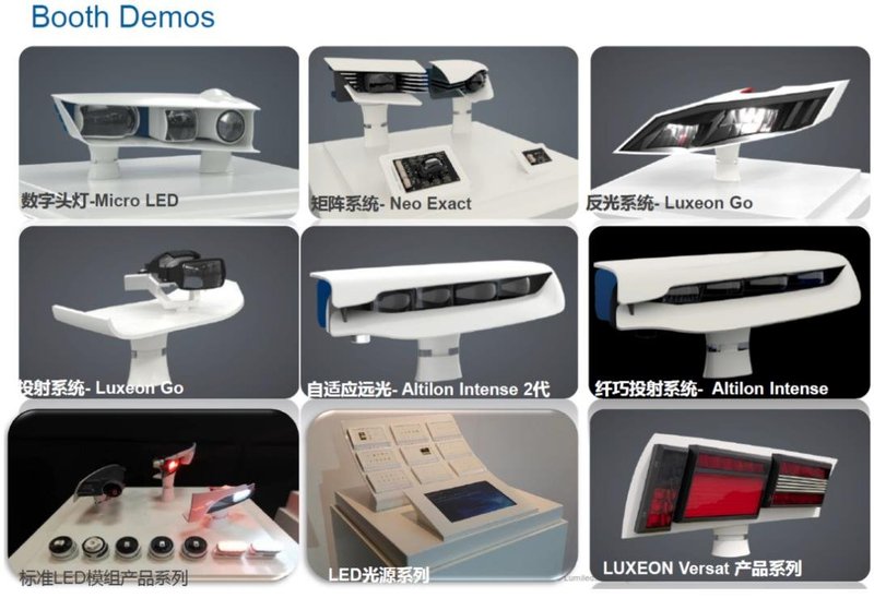 速围观|MiniLED器件、车规级光源...欧司朗、首尔、亮锐、晶科、鸿利智汇、统明亮、瑞丰等10家亮相ALE