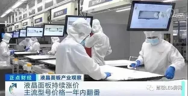 全球伤“芯”事，LED显示屏企业，你们缺“芯”吗？