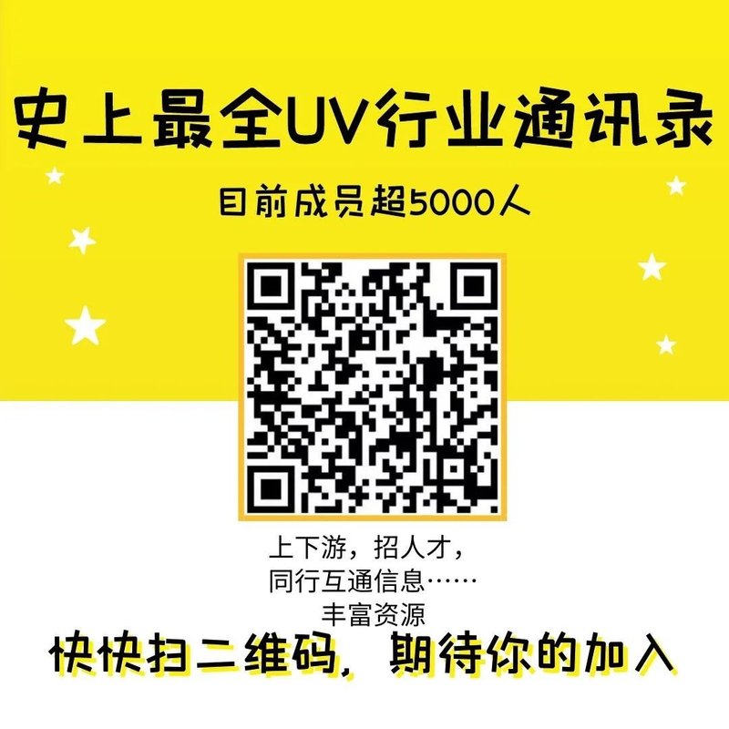 UV专利一览(79)——不可错过!绚丽多彩的UV光变甲油