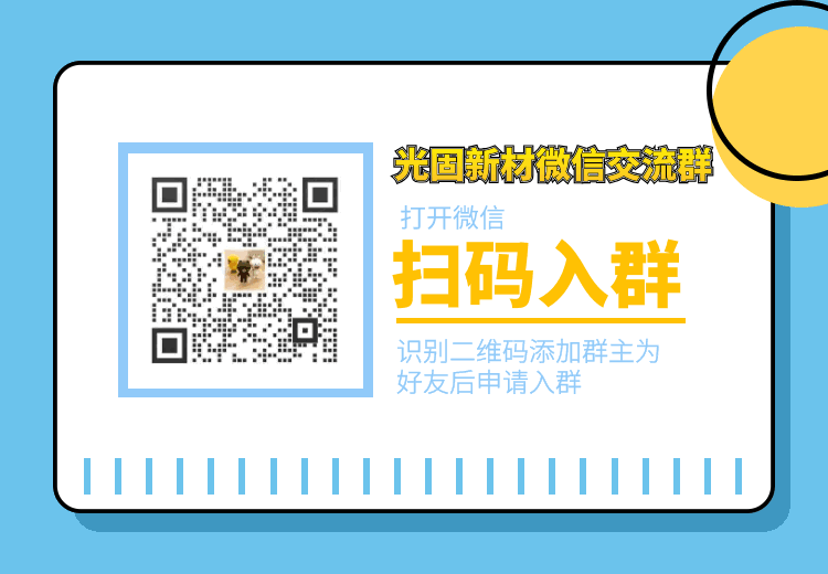 UV专利一览(79)——不可错过!绚丽多彩的UV光变甲油