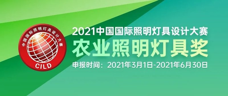 GEcurrent,aDaintreecompany回归中国市场