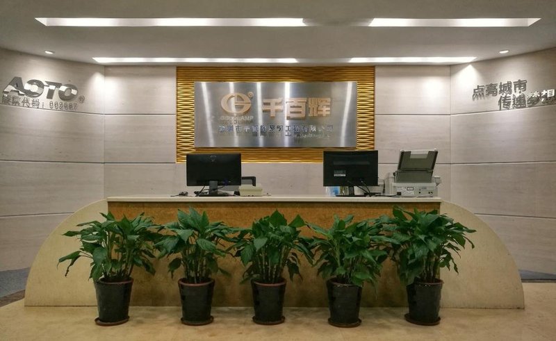 不忘初心，革新进取｜热烈祝贺奥拓电子成立28周年暨上市10周年！