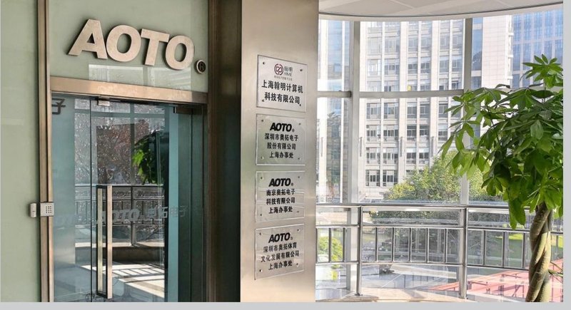 不忘初心，革新进取｜热烈祝贺奥拓电子成立28周年暨上市10周年！