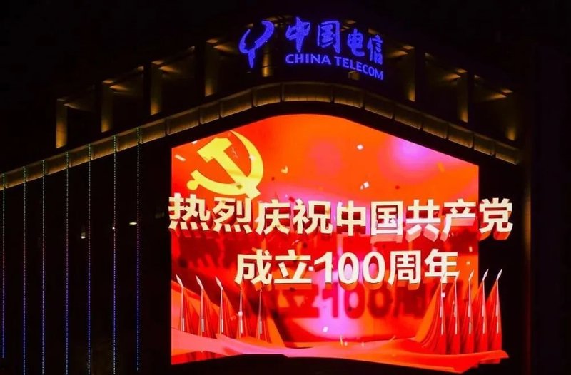 献礼建党百年，福建首个8K裸眼3D巨屏点亮福州东街口！