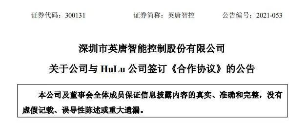 重磅！100亿上市公司宣布建6寸碳化硅线
