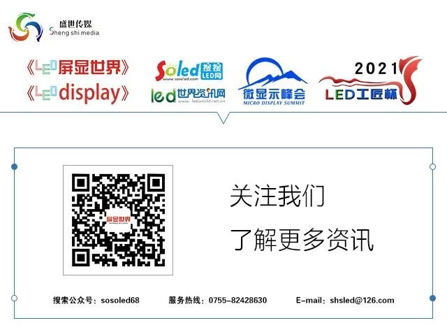 都是缺“芯”惹的祸？蓝普视讯倡议对某IC企业发起集体诉讼
