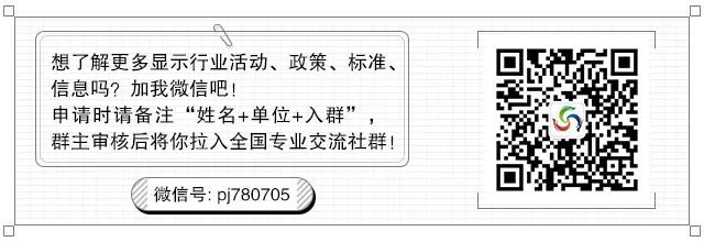 都是缺“芯”惹的祸？蓝普视讯倡议对某IC企业发起集体诉讼