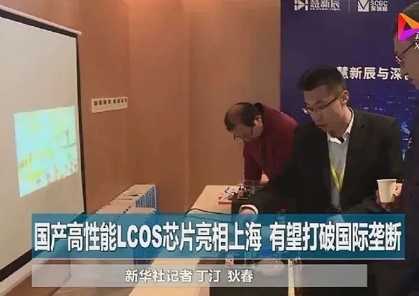 单片式LCD智能投影向上之路要凉凉？