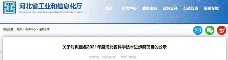 增长327%，市占率30%！这家GaN企业要扩产