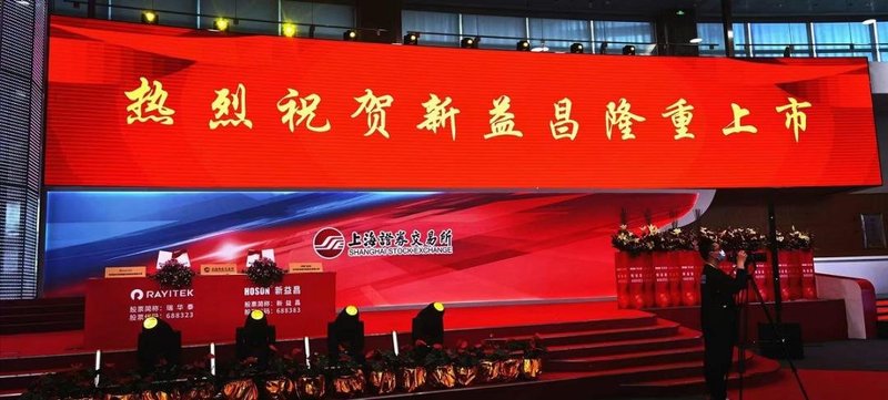 2021年上半年，这些MiniLED相关企业上市有新进展