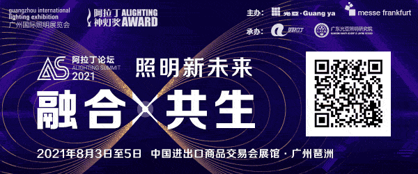 2021上半年旅游夜经济报告