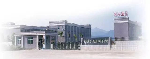 光固化行业上市公司2020年业绩年报汇总