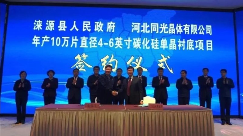 数亿融资，下月投产！又一SiC企业将要上市