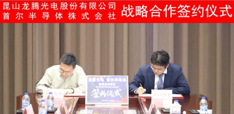 有关MiniLED，近日发生了这些……