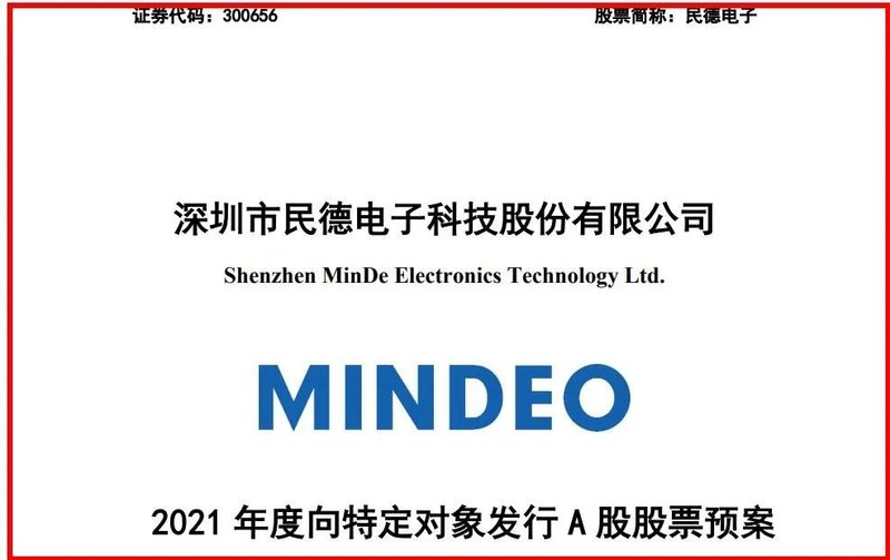 热闹了！又有上市公司投5亿建SiC器件线