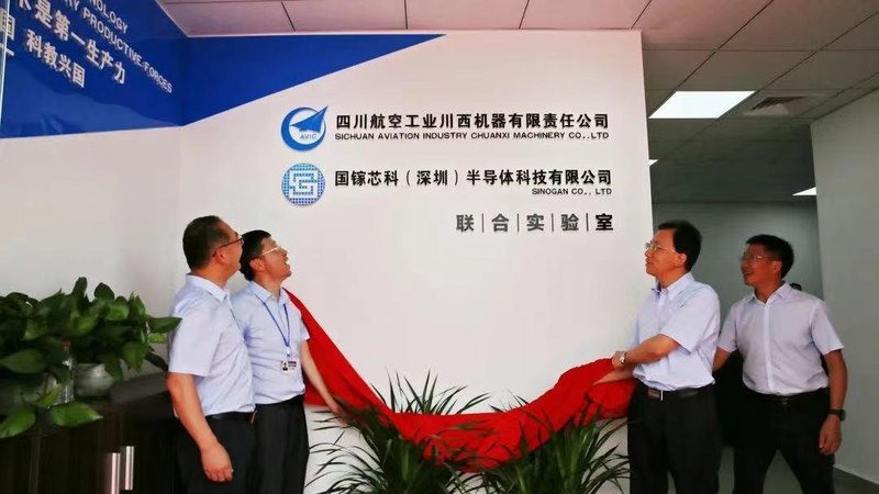 3大机构发力，将突破多项SiC、GaN难题