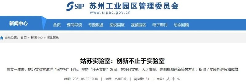 3大机构发力，将突破多项SiC、GaN难题